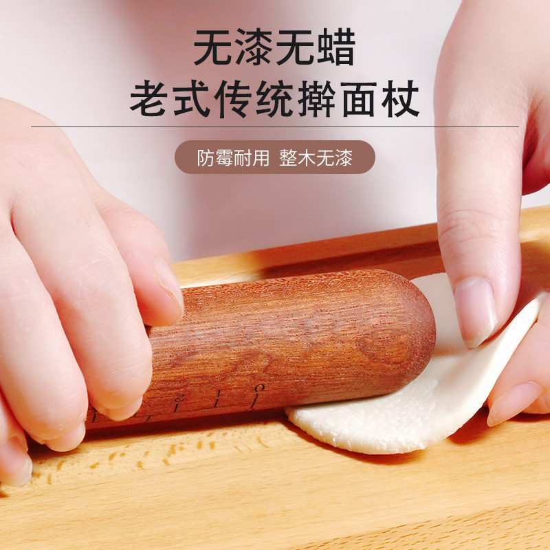 Home portable ebony rolling pin, non-stick dough, red sandalwood large rolling pin, customizable logo