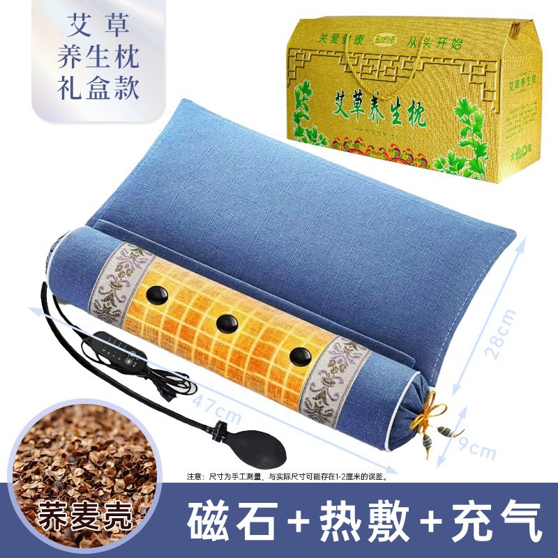 充气加热荞麦枕蓝色礼盒装