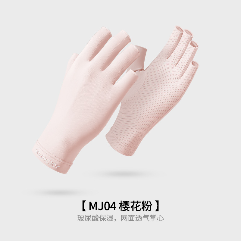均码 · 【半指透气款】樱花粉
