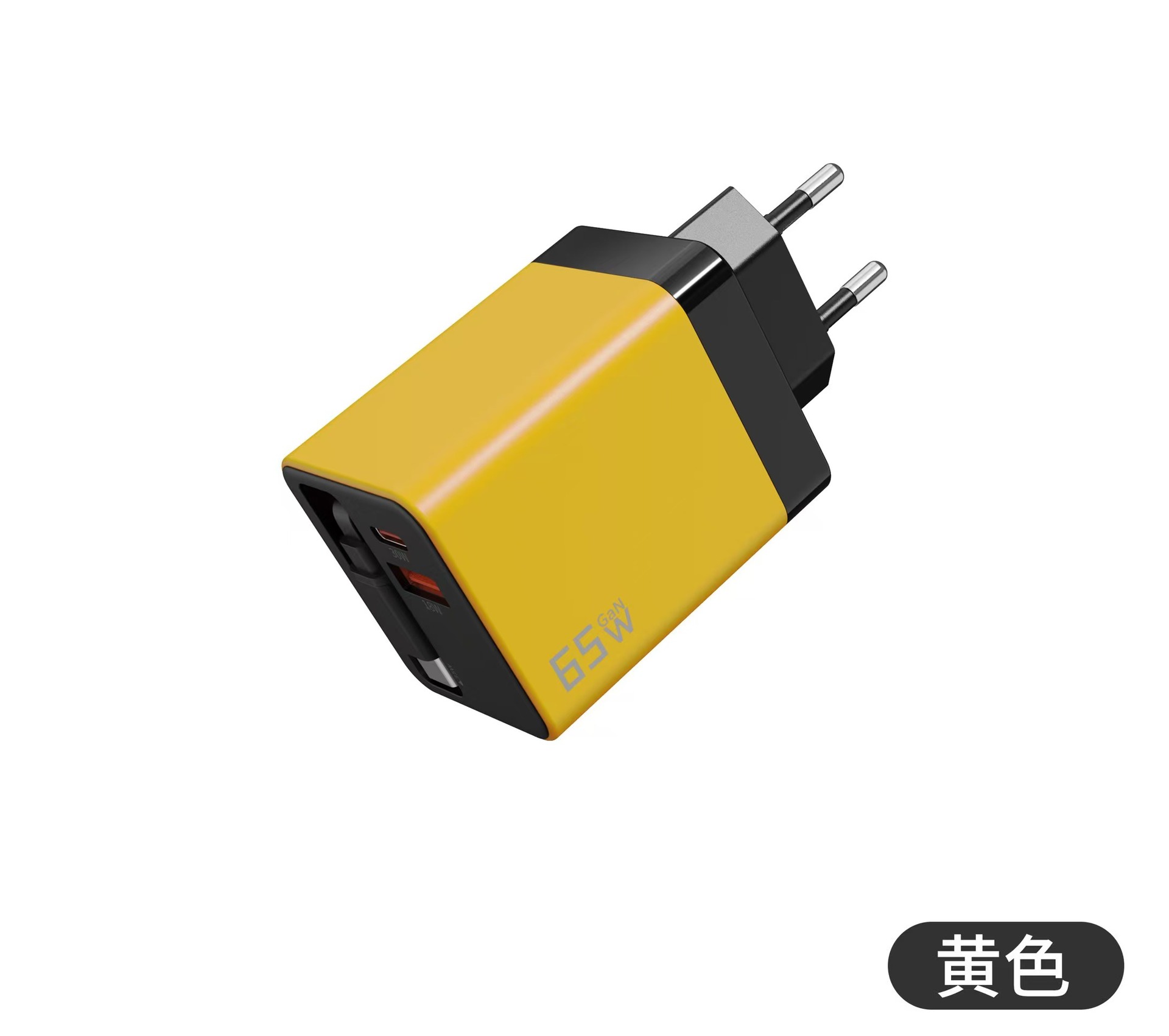 袋装 · 65W氮化镓充电器【黄色】欧规