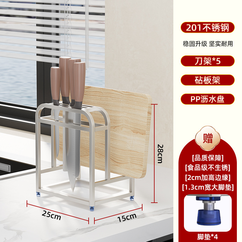 Stainless steel knife rack shelf cutting board rack integrated kitchen chopping board pot lid knife storage rack counter knife chopstick rack