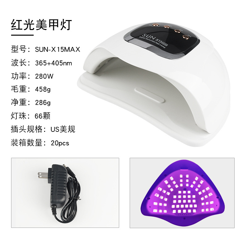 New red light nail lamp light therapy lamp 66 UV LED light therapy lamp 280W curing lamp non-blackening hand nail lamp