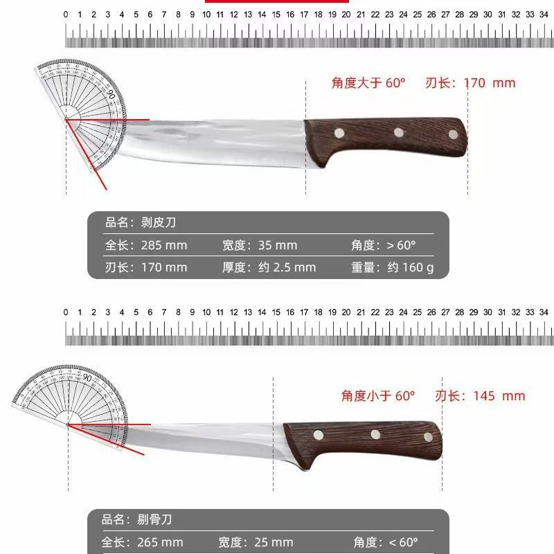 Yangjiang Hand Forged Boning Knife Meat Knife Beef Mutton Pork Slaughter Knife Pork Stall Boning Special Pointed Knife