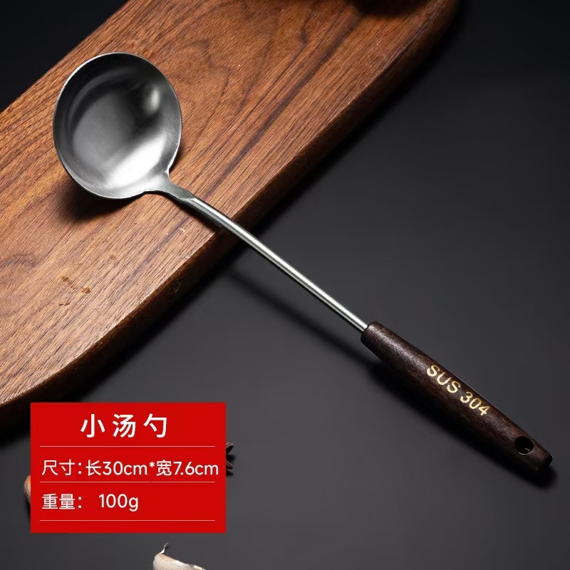 304 stainless steel spatula, thickened wooden handle kitchen tool set, kitchen utensils, cooking spoon, spatula, soup spoon, colander, frying spatula