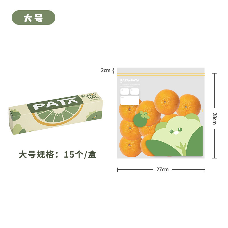 Seal Bag Food Grade Fresh-Keeping Bag Self-Sealing Thickened Household Refrigerator Storage Freezing Specialized Portion Bag with Seal