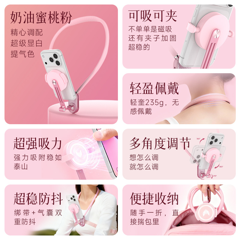 Pink New First-Person Perspective Neck Magnetic Mount Bracket for Shooting Hiking Outdoor Sports Camera Cycling Phone Bracket