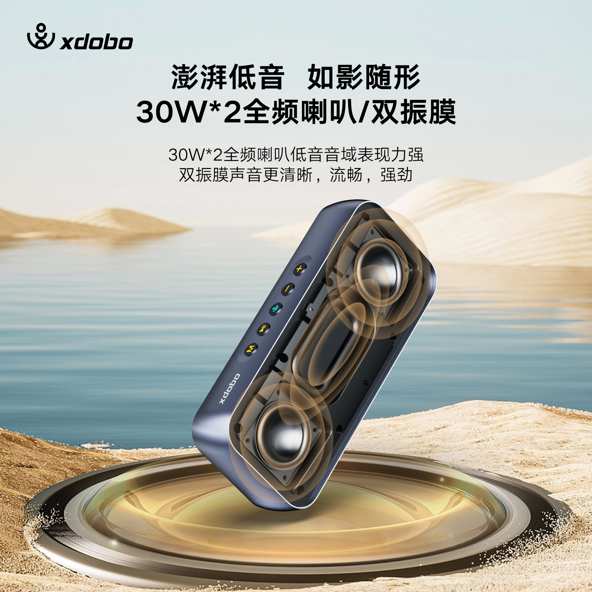 xdobo LUXE 60W Home Wireless Bass Speaker Outdoor Portable Bluetooth Speaker