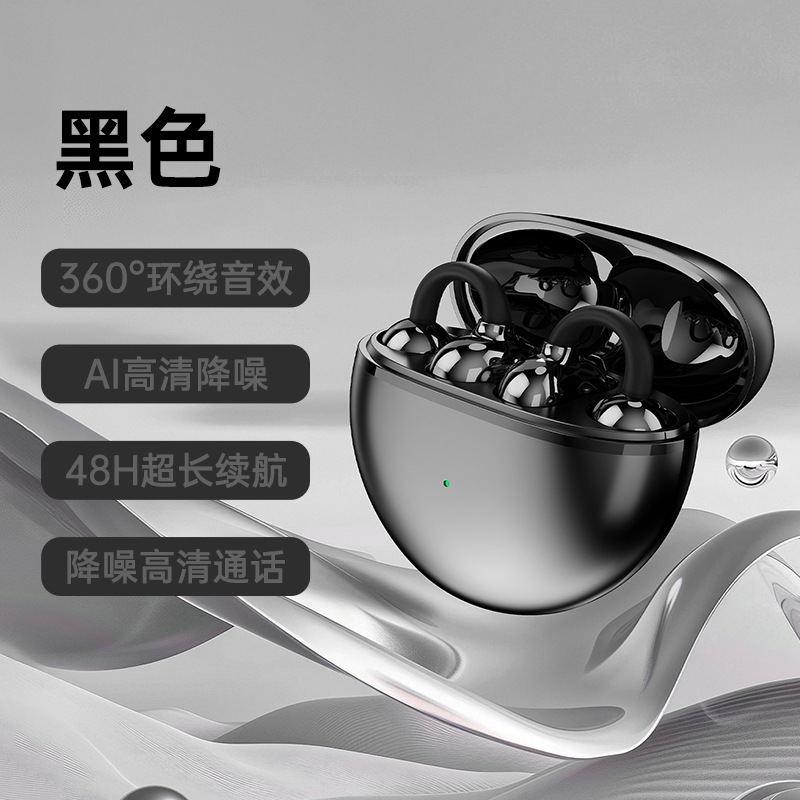 2026 New Open-ear Ear-clip Noise Reduction Sports Wireless Bluetooth Earbuds Long Battery Life High Sound Quality Universal