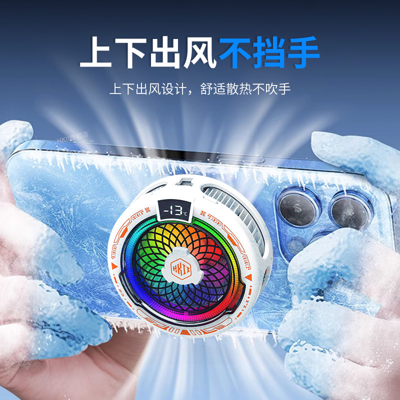 Flash Sale New H8 Phone Cooler Kirin Mini Semiconductor Cooling AI Temperature Control Live Streaming Cooler