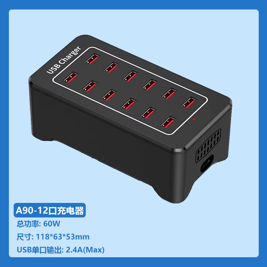 10 USB Charger 50W 5V1A 2.4A Current Output Smart IC Recognition Mobile Phone Multi-Port Charger
