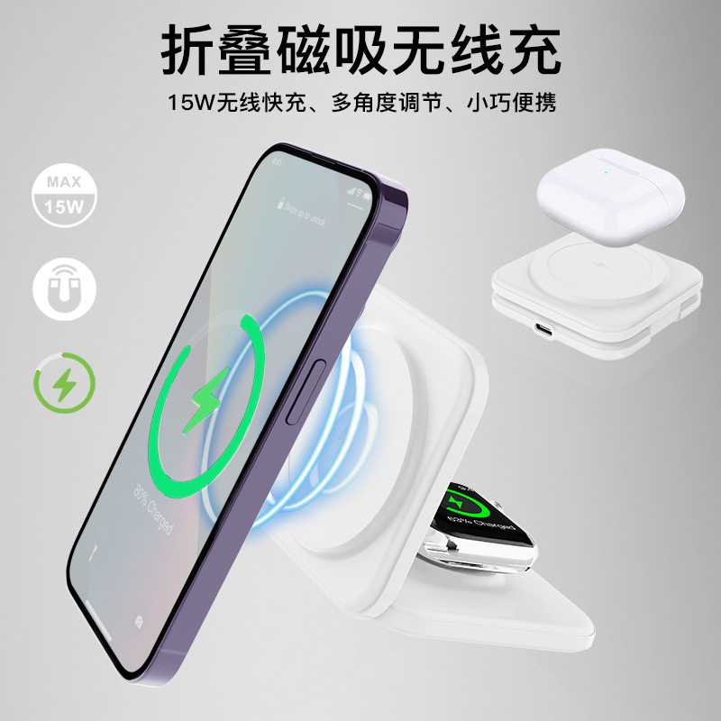 Mini Foldable 2-in-1 Magnetic Wireless Charger Stand Suitable for Apple Phone Watch Earphone iPhone