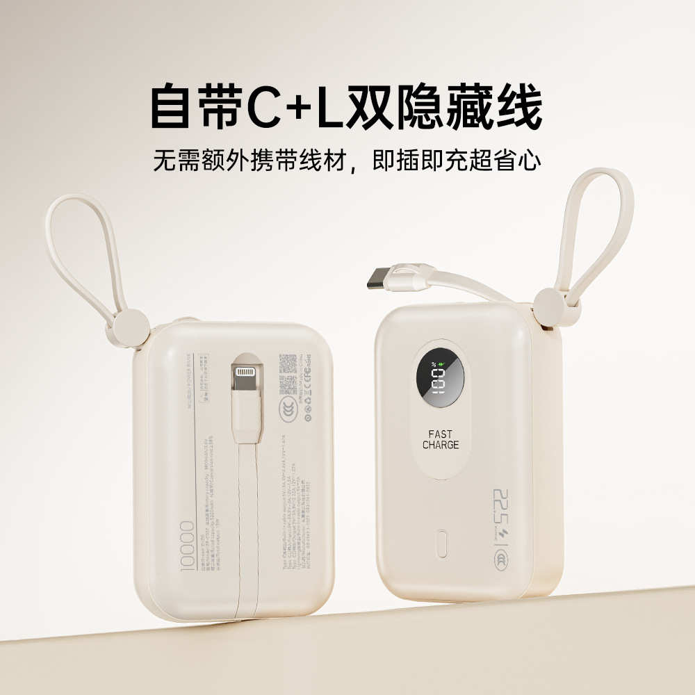 3C certified power bank fast charging cable 10000mAh large capacity compact ultra-thin mini mobile power supply