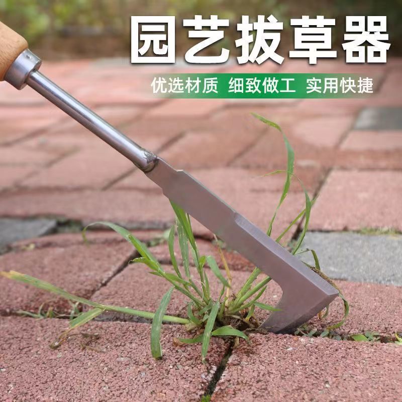 Crack Weeder Brick Joint Weed Puller Garden Weeding Tool Manual Seven-Character Weeding Knife Stainless Steel