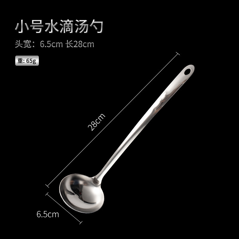 Wooden handle pointed handle stainless steel soup spoon slotted spoon kitchenware tableware hot pot spoon kitchen utensils cooking hangable handle