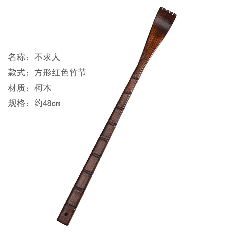 Long-handled wooden back scratcher, back scratcher, back scratching massage tool, filial son hand, old man's joy