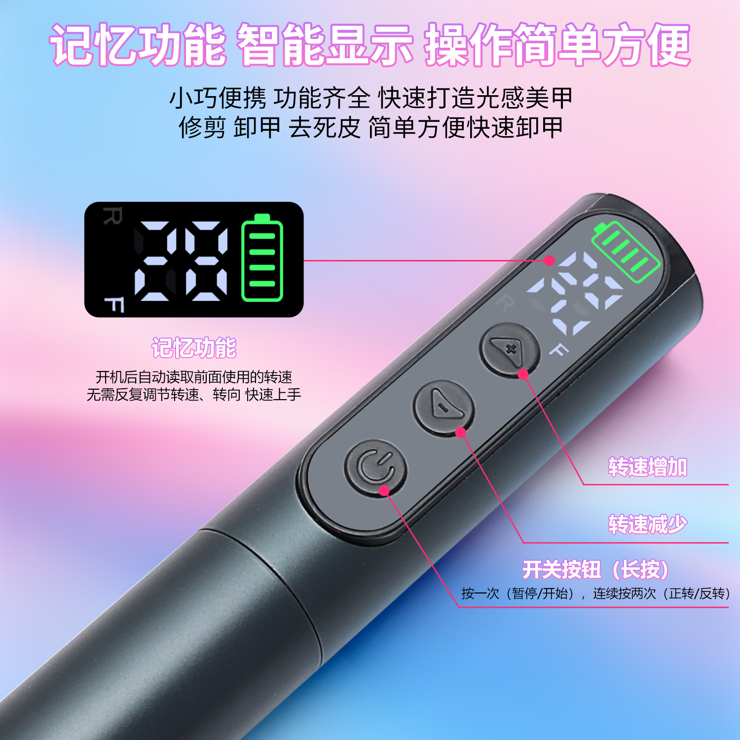 Portable Nail File Electric Nail Trimmer Rechargeable Nail Grinder for Nail Salon