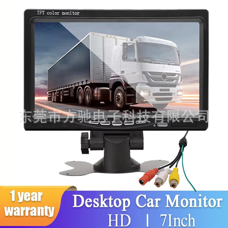 CVBS 高清 800*480 · RM700 7寸   双AV 母头