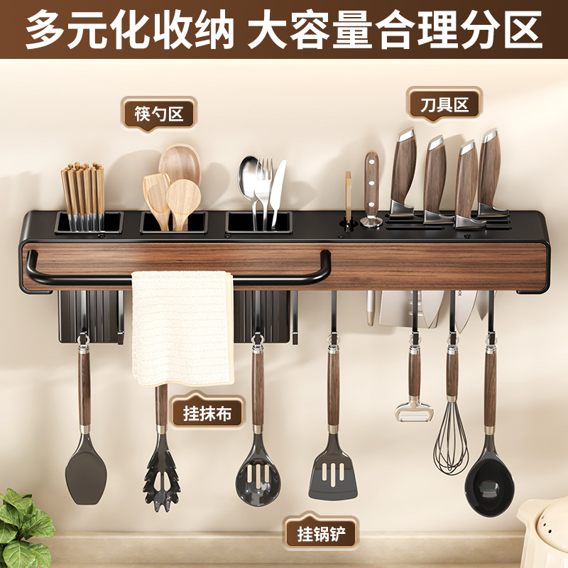 Kitchen Wood Grain Knife Rack Storage Rack No-Drill Wall-Mounted Chopstick Holder Knife and Spatula Spoon Storage Rack Chopstick Tube