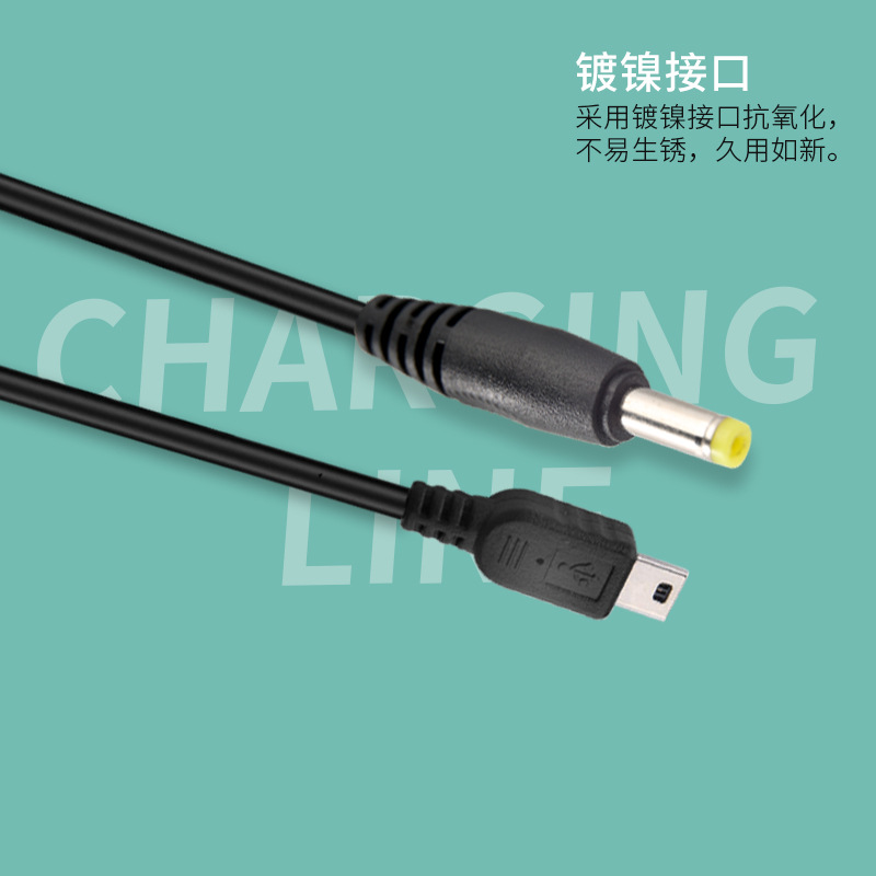 PSP charging cable 2-in-1 PSP1000/2000/3000 host data cable 1M