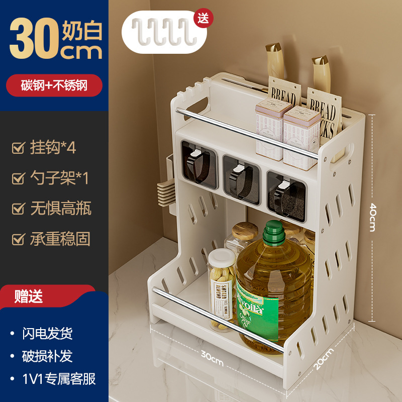 No-installation Kitchen Multi-layer Storage Rack Multifunctional Home Chopstick Knife Rack Seasoning Rack Storage Floor-standing