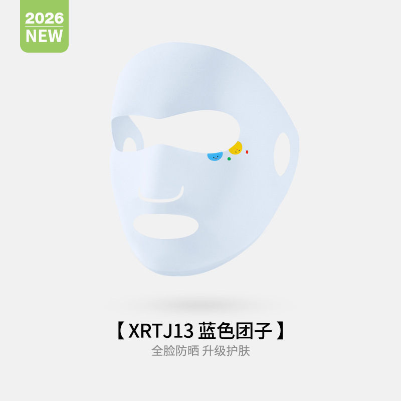 均码 · 【儿童款】蓝色团子