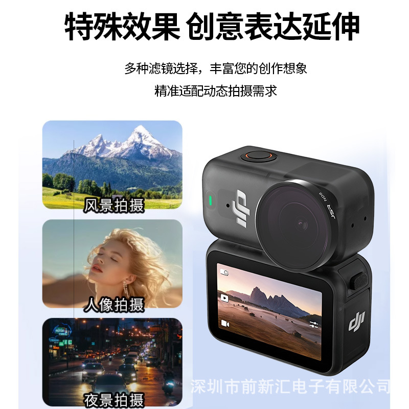 UV protective filter CPL professional shooting filter for DJI Nano panoramic action camera