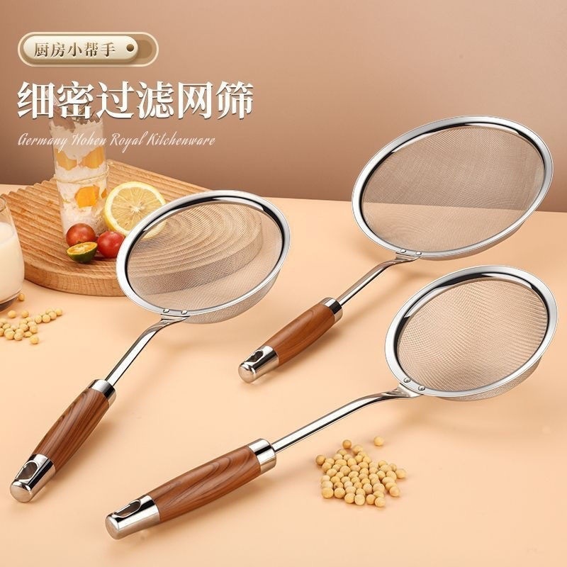 304 stainless steel colander, household kitchen strainer, ultra-fine filter for soy milk, frying filter mesh, residue filter, hot pot strainer