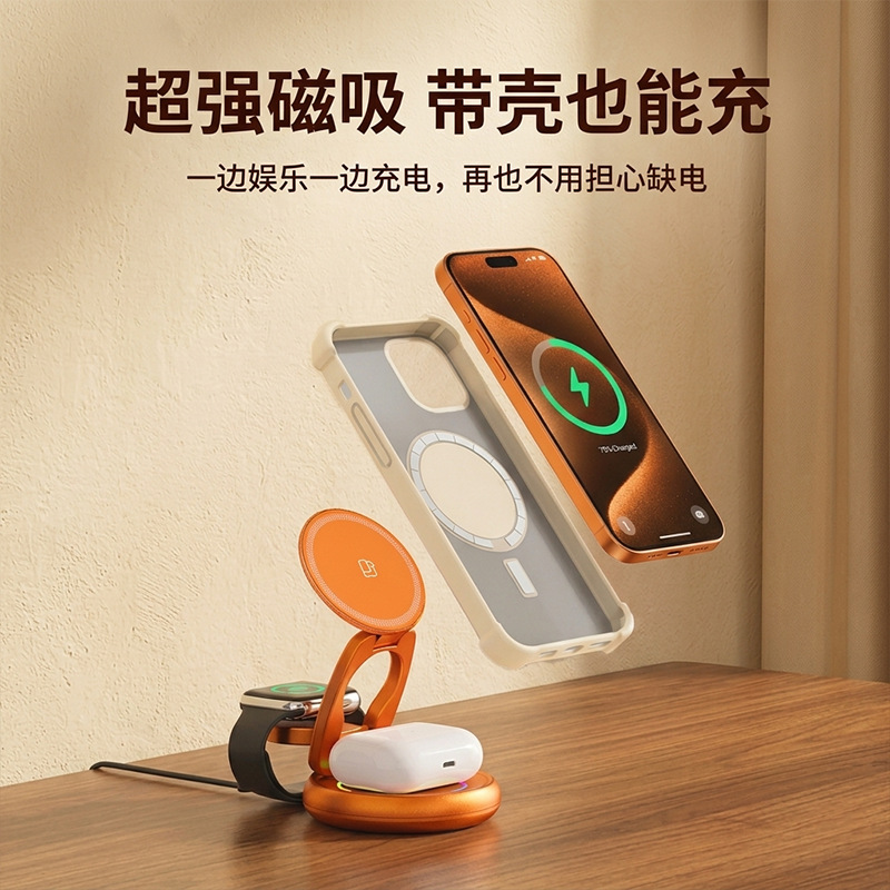 New Metal Wireless Charger 3-in-1 Foldable Stand Desktop Rotating Phone Wireless Charger Orange