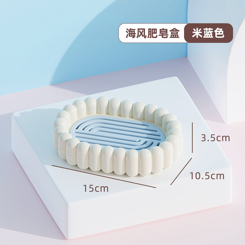 Home drainage soap dish, double-layer thickened water-control soap dish, home soap rack, dormitory cute laundry soap dish 2024