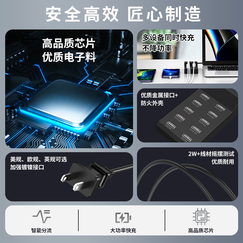 10-port USB Multi-port Charger 5V2A Phone Charging Station 50W Desktop Charging Station Home Socket