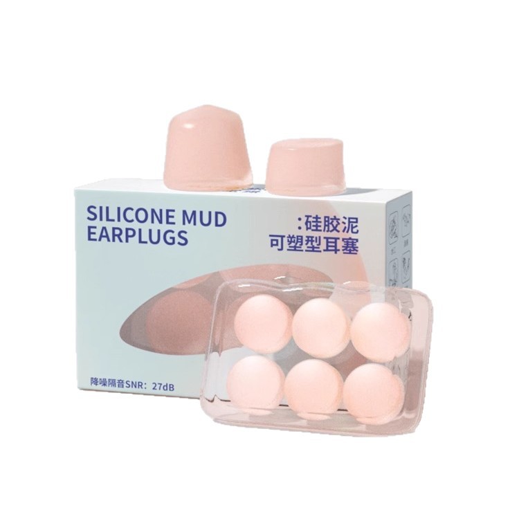 Swimming waterproof earplugs children's special learning sleeping silicone waterproof diving professional hair washing bath tool