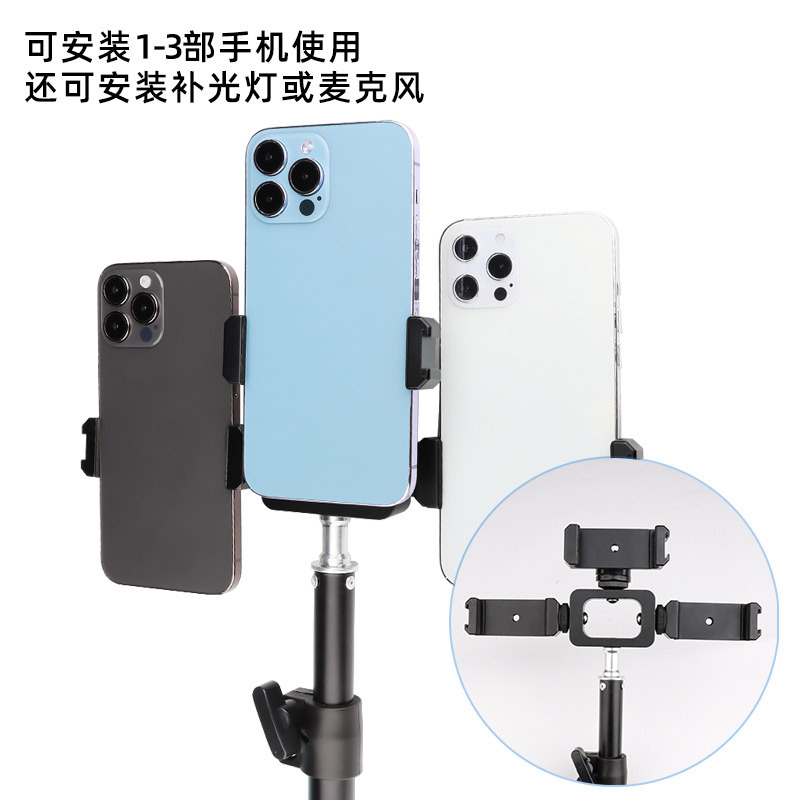 All-metal Dual Multi-camera Phone Mount Live Streaming Bracket 4S Store Car Show Online Class Desktop Shooting Handheld Tripod
