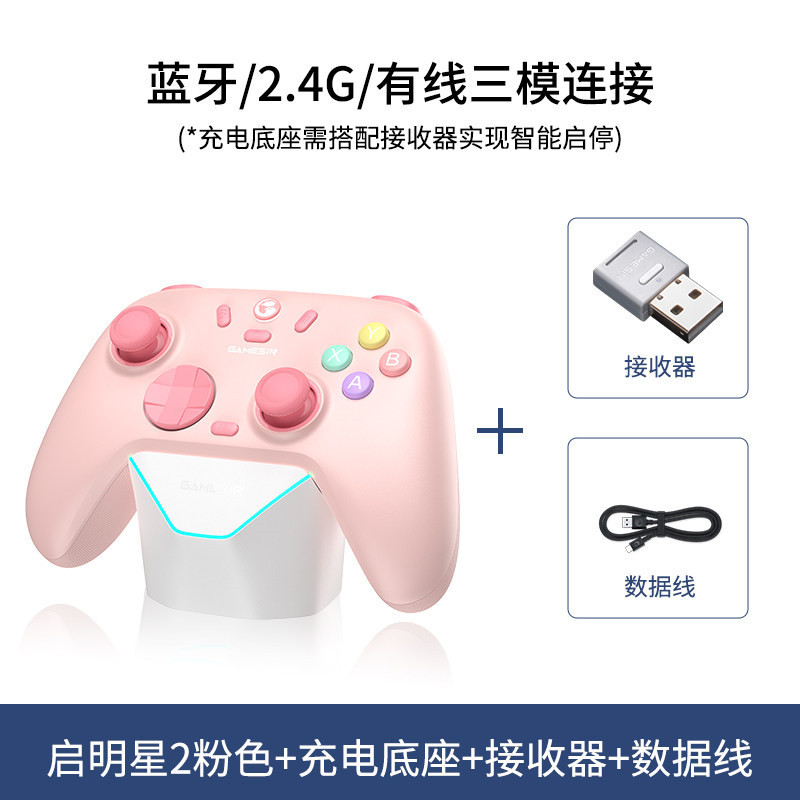 GameSir N2 Lite Qimingxing 2 Wireless Game Controller for PC Steam Bluetooth Switch