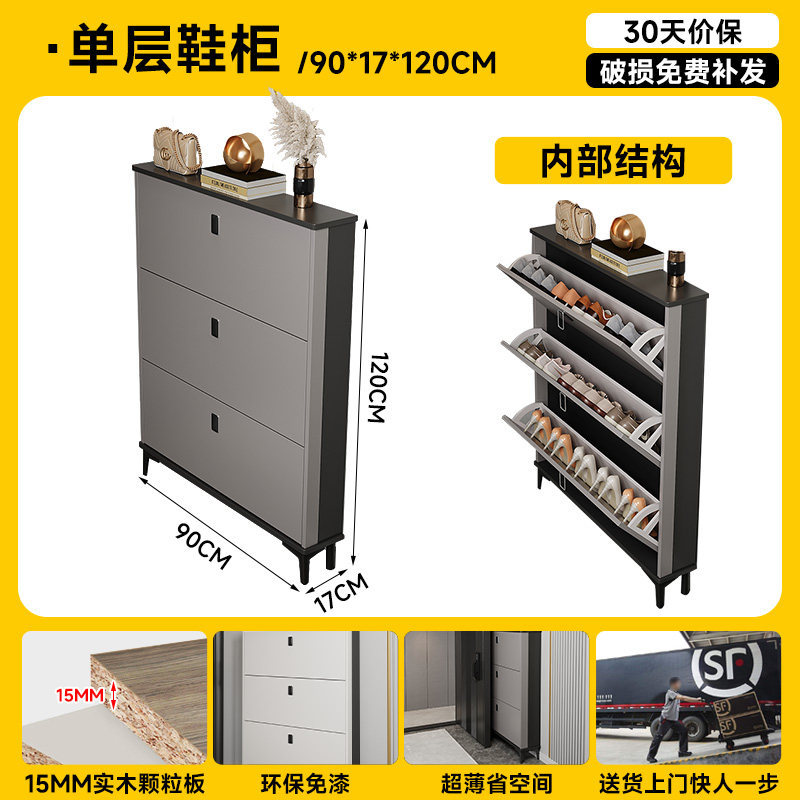 【黑灰色|单排】90*17*120cm