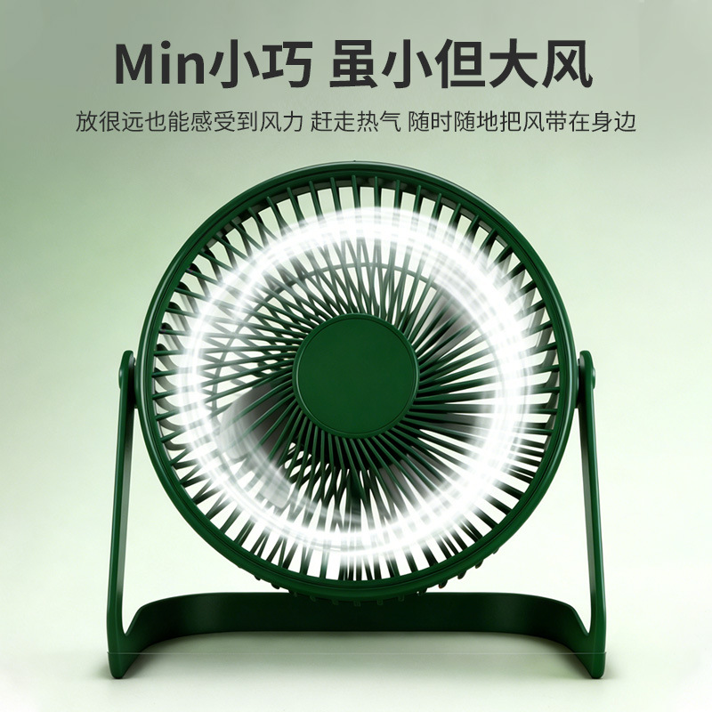 Desktop Mini Fan Office Car Desktop USB Fan Small Fan Student Dormitory Silent Fan XB2Z