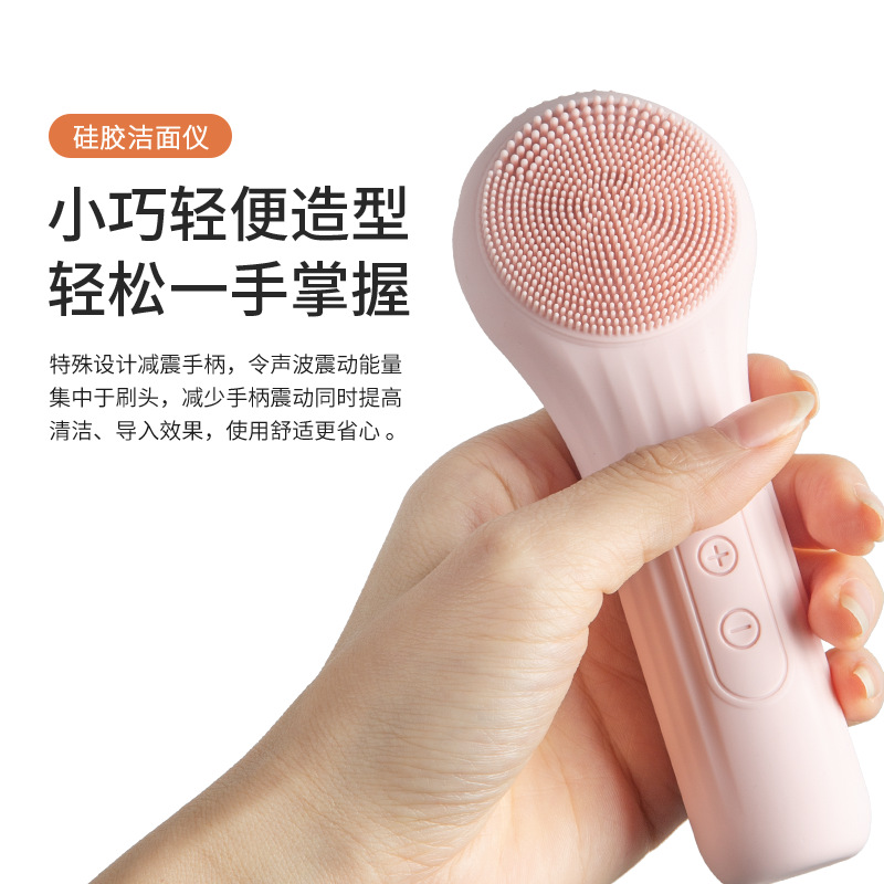 Facial cleansing device silicone facial brush ultrasonic massage import instrument electric facial cleanser deep pore cleaning