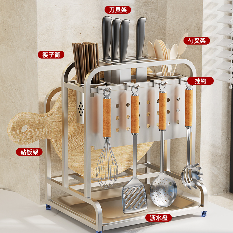 Stainless steel knife rack shelf cutting board rack integrated kitchen chopping board pot lid knife storage rack counter knife chopstick rack