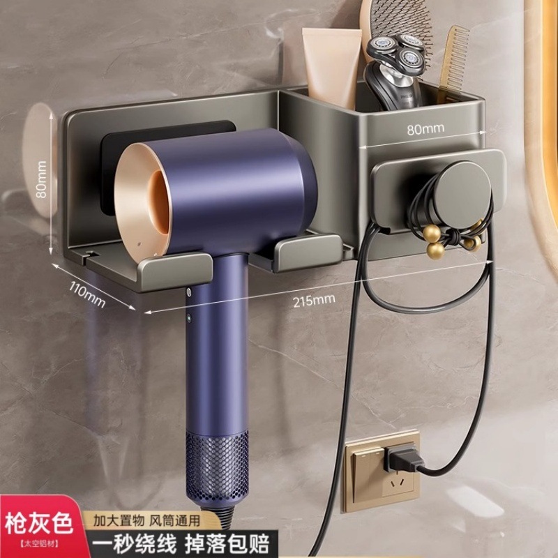 Hair dryer storage rack no-drill bathroom storage winding hair dryer holder hair dryer bracket bathroom rack