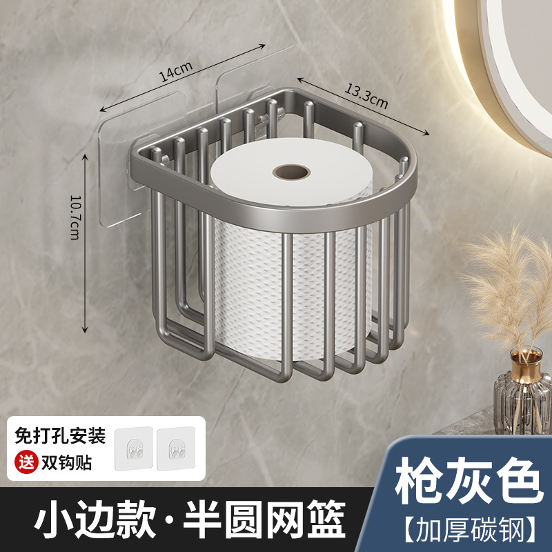 Bathroom Toilet Paper Holder Tissue Box No-drill Tissue Roll Paper Dispenser Washroom Wall-mounted Shelf