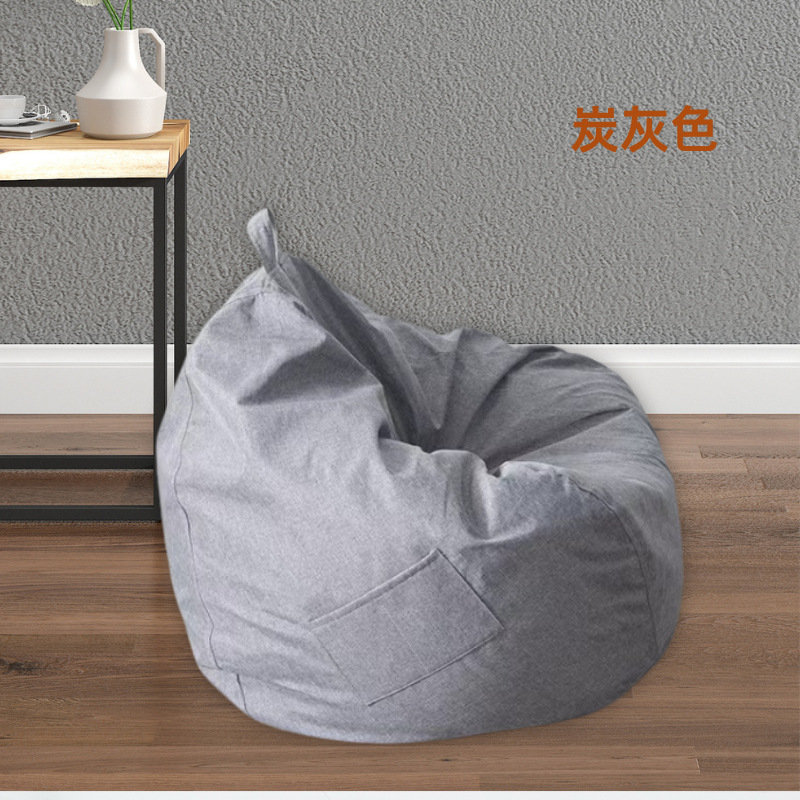 Lazy sofa cover, bean bag cloth cover, balcony small sofa, tatami cloth home