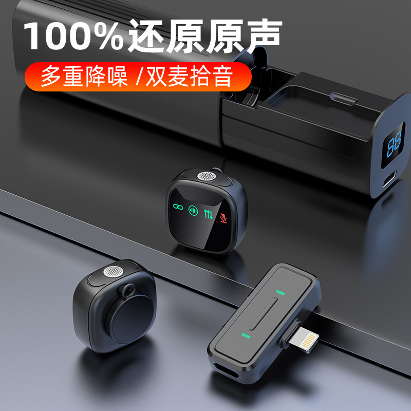 New Portable Wireless Clip-on Microphone, One-to-Two, for Live Streaming, Noise Reduction, Wireless Microphone Clip-on Mic