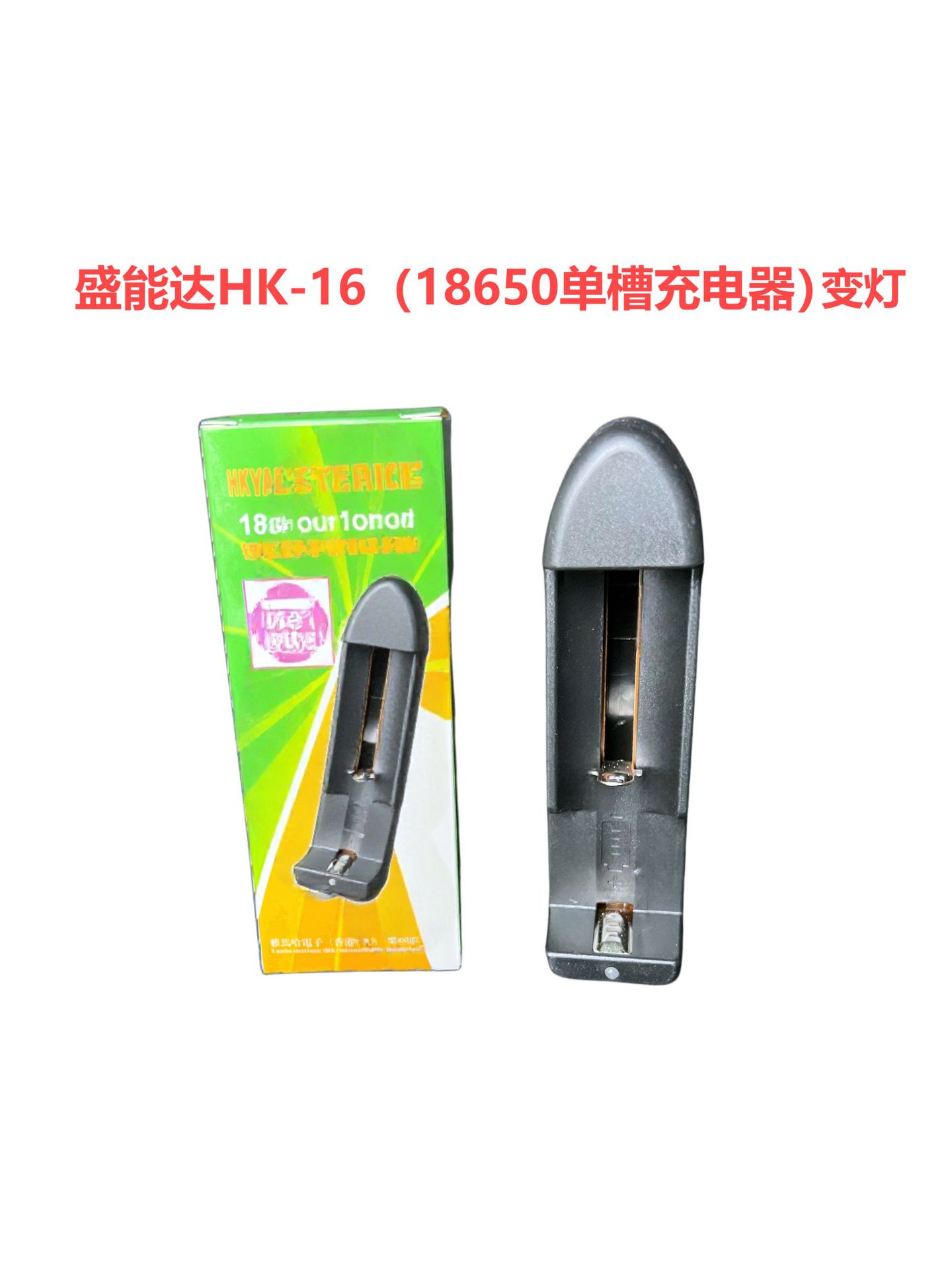 Huibang Original 18650 Lithium Battery Flat Top 3.7V Rechargeable with Protection Board High Capacity for Opera Player and Radio