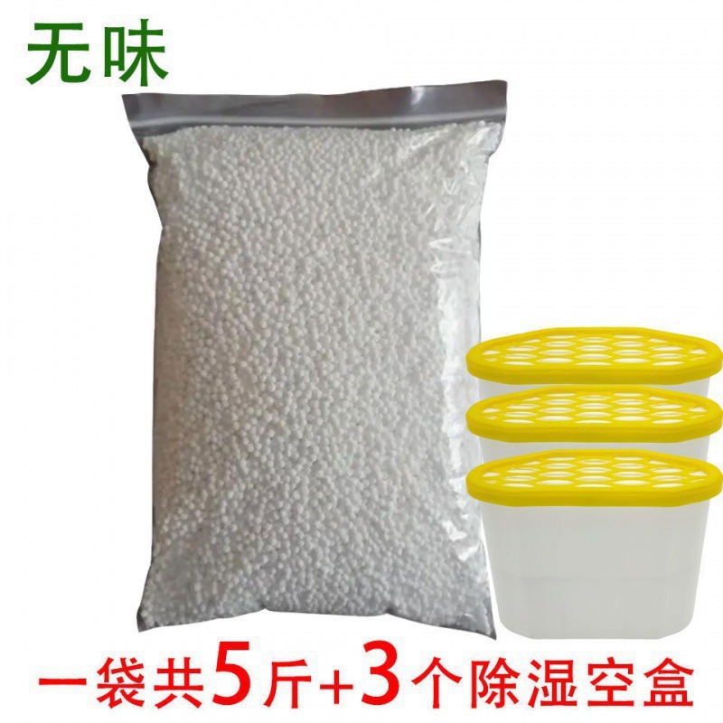 Desiccant calcium chloride granules bag 5-pound room wardrobe