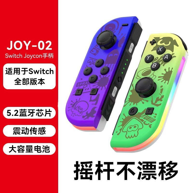 Switch Joy-Con Left and Right Controllers with Colorful RGB Lighting, Wake-Up Function, 5.2 Bluetooth, and Vibration Feedback