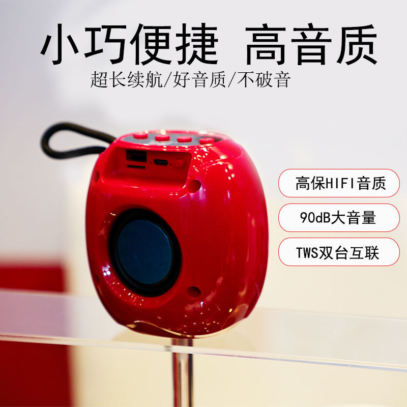 New P7G wireless Bluetooth speaker outdoor portable plug-in card desktop gift AI translation speaker TWS