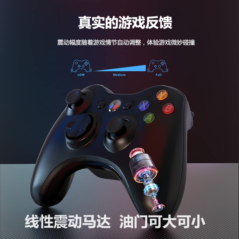 x360 PC controller computer version notebook steam wired TV BOX NBA Black Myth vibration game controller