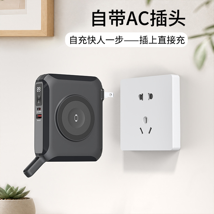 PD65W Fast Charge Power Bank Watch Cable Plug 15000mAh Large Capacity Mobile Power Charger