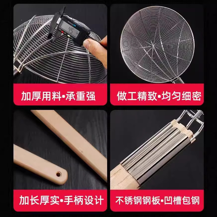 Stainless steel colander, large kitchen filter mesh strainer, noodle strainer, commercial large frying colander, wooden handle wire strainer