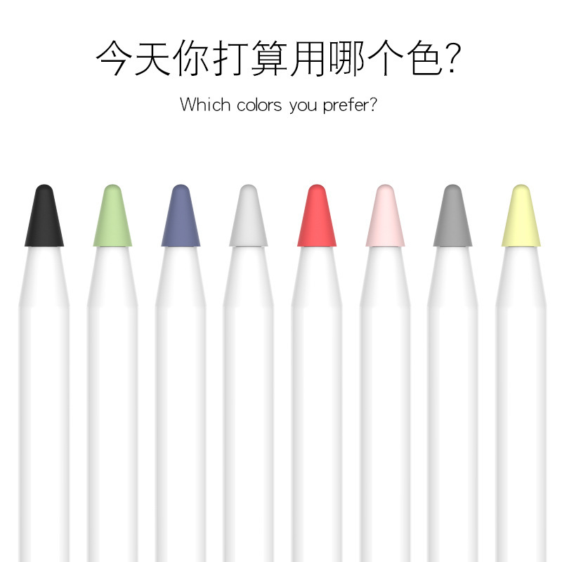 Suitable for Apple Apple Pencil Tip Case iPad Tablet Capacitive Pen Protective Case Anti-Slip Silicone Protective Cover