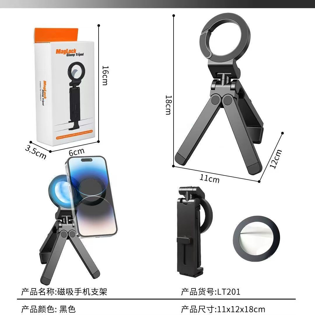 Magnetic Phone Bracket Magsafe Function Portable Desktop Fixed Shooting Phone Support Stand Desktop Clip